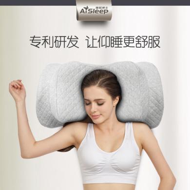 睡眠博士多效塑形护颈枕按摩记忆棉枕头单人家用枕头