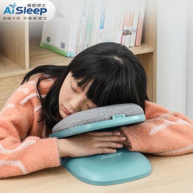 睡眠博士便携午睡枕儿童午睡趴小学生午休趴睡枕可折叠便携式