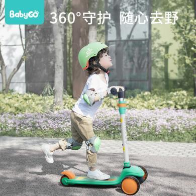 babygo儿童头盔平衡车轮滑护具滑板车自行车骑行宝宝防护套装