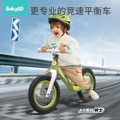 babygo儿童平衡车无脚踏宝宝学步车2岁竞赛款滑行滑步车男孩女孩