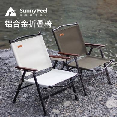 SunnyFeel户外露营折叠椅野营克米特椅可拆卸铝合金帆布野餐椅子【比欧户外】