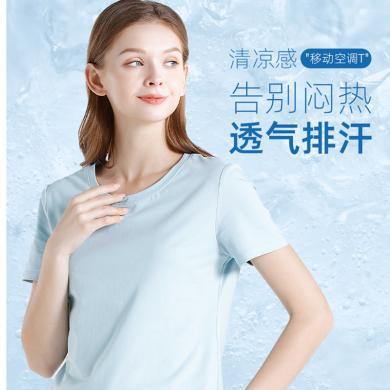 艾米恋冰感棉短袖t恤女夏季纯棉白色直筒显瘦上衣纯色圆领体恤 D8421