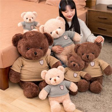 正版泰迪熊毛绒玩具抱抱熊布娃娃小熊公仔大号女友生日礼物抱枕