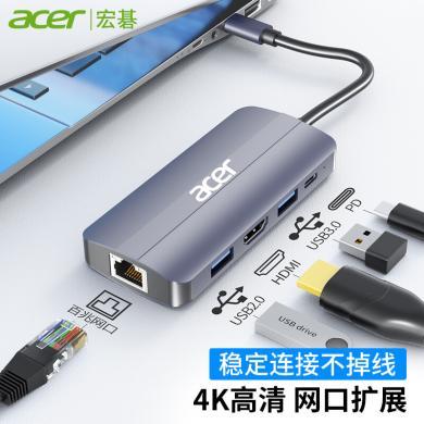 宏碁（acer）Type-C扩展坞USB-C转有线网卡网线口转接头3.0分线器 适用苹果华为笔记本电脑转换器拓展坞HY41-T5