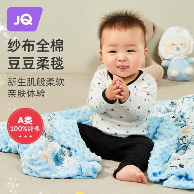婧麒婴儿豆豆毯新生儿宝宝夏季薄款盖毯儿童被子幼儿园午睡空调被-Jmt20895
