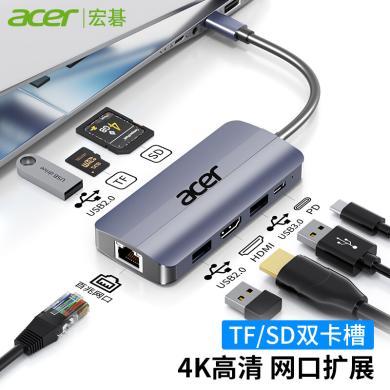宏碁（acer）Type-C扩展坞USB-C转HDMI线转换器4K投屏读卡转接头通用苹果MacBook电脑iPadPro华为手机拓展坞HY41-T8