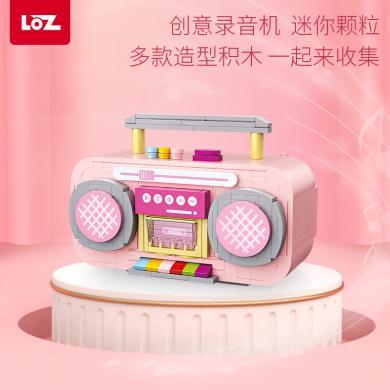 LOZ俐智积木新品留声机怀旧玩具男孩女孩益智拼装颗粒玩具DIY1120