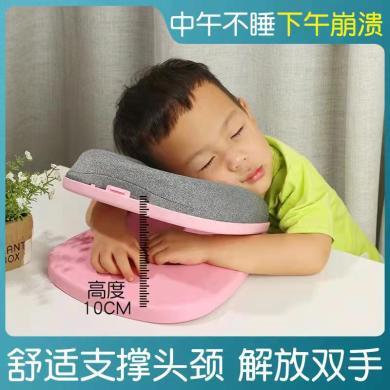 居康睡枕趴睡枕学生教室午休便携款儿童趴睡神器折叠护眼午睡枕 粉色