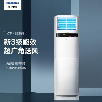 松下空调柜机 大2匹 适用21-33㎡ 新三级能效柜式空调直流变频10米送风纳米水净膜清洁强速冷暖E18FP3（Panasonic）