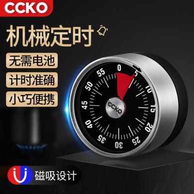 CCKO计时器厨房机械计时器烘焙定时器多功能倒计时器学习提醒器CK9570