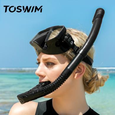 TOSWIM呼吸管游泳训练潜水换气神器自由泳全湿式呼吸管便携式