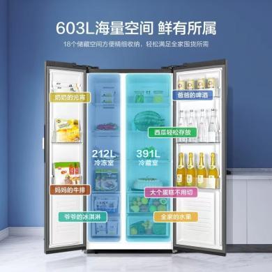 美的双开对开门大冰箱BCD-603WKGPZM(E)