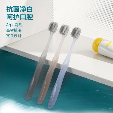 FaSoLa 银离子牙刷（三支） 日式银离子抗菌成人牙刷3支装细软毛家用男女护龈清洁便携式ZF-149