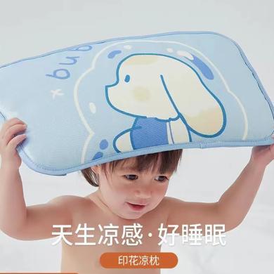 威尔贝鲁儿童枕头婴儿夏季透气凉枕新生宝宝小枕头幼儿园专用枕头 印花凉枕