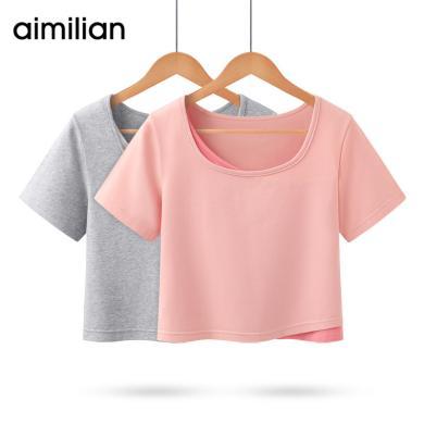 aimilian艾米恋 棉短袖t恤女夏季方领假两件设计感体恤性感修身短款上衣 T2408