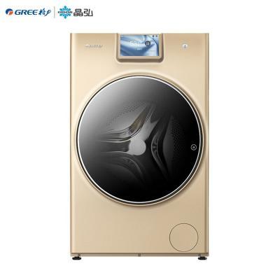格力（GREE）10公斤全自动滚筒热泵洗护洗衣机洗烘一体37℃烘干不伤衣XQG100-RBD1401Ea1(香槟金)