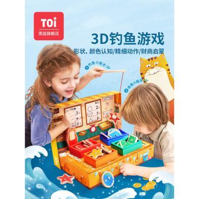 【TOI图益】弗兰克鱼铺儿童桌面钓鱼游戏亲子益智玩具男孩女孩2-3-4岁