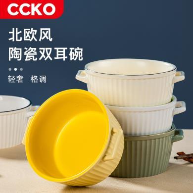 CCKO欧式双耳汤碗家用泡面碗网红餐具陶瓷大碗拉面碗手柄汤盆子CK9137
