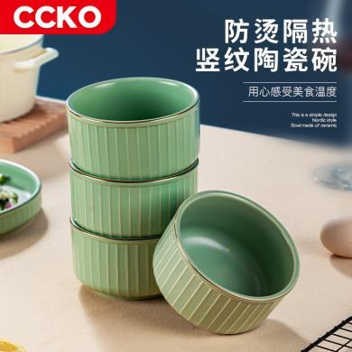 CCKO横纹饭碗新款家用套装陶瓷汤碗早餐燕麦小碗餐具ins风CK9136