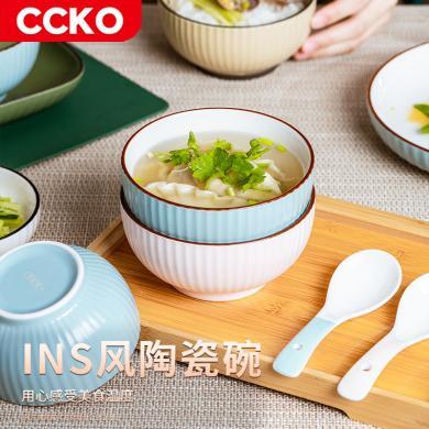 CCKO家用陶瓷饭碗新款韩版ins风早餐碗高颜值的米饭碗具套装CK9126