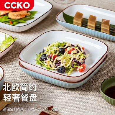 CCKO盘子餐盘新款家用甜品方盘长方形凉皮凉菜盘CK9129