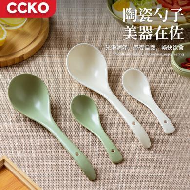 CCKO汤勺陶瓷家用大汤勺大号盛汤调羹瓢羹勺子长柄盛粥汤匙餐具CK9123