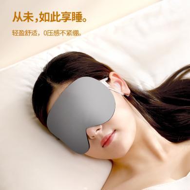 FaSoLa 遮光眼罩 凉感有报告遮光率提高99%舒适睡眠个眼罩,2种佩帯感眼罩遮光睡眠睡觉夏季缓解眼睛疲劳男士女生凉感专用PS-447