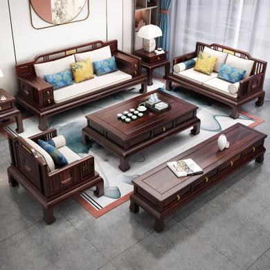 皇家密码胡桃木实木沙发新中式轻奢家用大小户型冬夏两用沙发组合