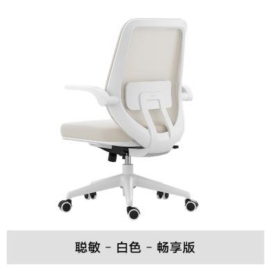 【支持购物卡】黑白调J101电脑椅家用办公椅卧室座椅学习椅学生宿舍椅子（J1)