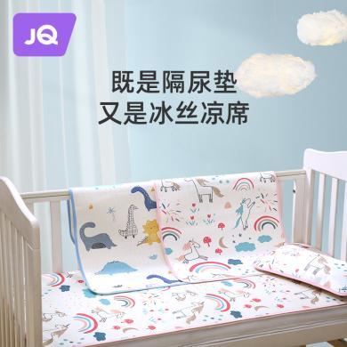 婧麒婴儿隔尿垫儿童防水防漏可洗床垫夏季宝宝冰丝透气大尺寸尿垫-Jyp22026