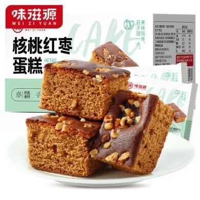 味滋源【核桃红枣蛋糕】整箱早餐红枣面包休闲零食红枣糕传统糕点