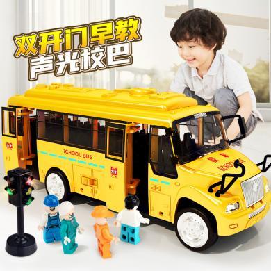 大号校车玩具车男孩儿童仿真公交小汽车模型宝宝音乐故事巴士玩具