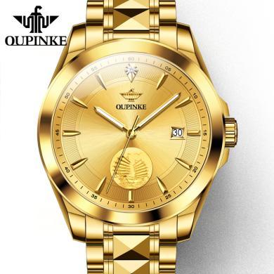 欧品客瑞士品牌手表男士新款一帆风顺金表防水商务全自动机械表夜光精钢表带送礼时尚腕表