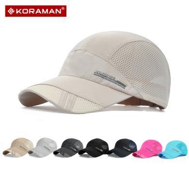 KORAMAN户外休闲 网状速干遮阳帽 旅游透气防晒防紫外线帽子棒球帽登山帽KR-MZ6S01106