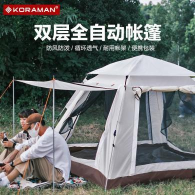 KORAMAN酷然 户外帐篷全自动帐篷野营便携帐篷户外野外露营防雨沙滩帐篷KR-ZP0S0CQ021