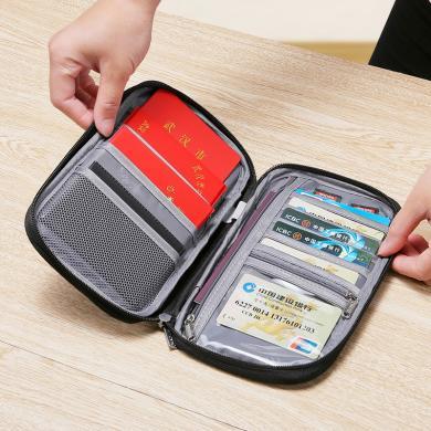 美洲野牛精选  证件收纳包盒家用护照袋家庭多层大容量多功能箱证书文件护照卡包旅行收纳包整理袋H013