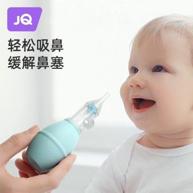 婧麒婴儿洗鼻器宝宝鼻屎清理清洁器小孩专用水滴吸头鼻涕鼻塞神器-jyp21563