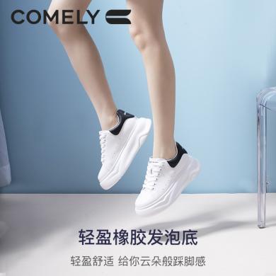 康莉KHM2A521小白鞋女透气黑尾松糕厚底板鞋系带休闲溶解鞋