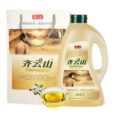 【江西特产】齐云山高纯山茶油5L瓶装 冷压榨茶油食用油 油 赣南茶油