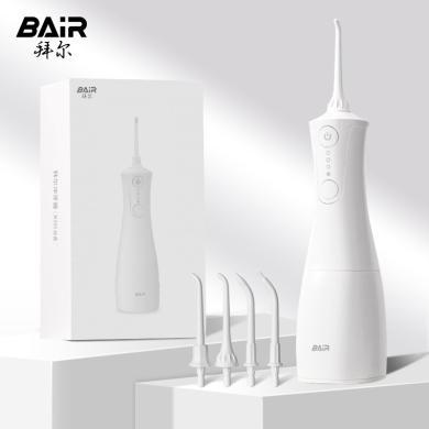 拜尔电动冲牙器家用便携式 口腔洗牙器水牙线冲洗洁牙器牙套清洗 M301 4个喷嘴