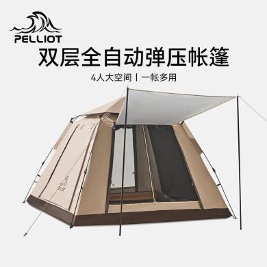 伯希和帐篷户外露营便携式折叠加厚全自动防晒防泼水野外野营装备