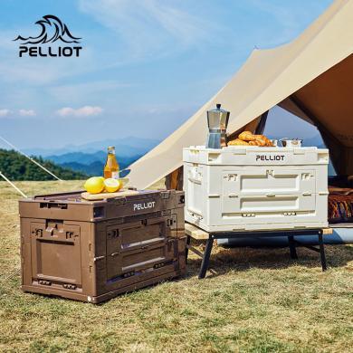 伯希和户外露营折叠收纳箱便携野餐具杂物车载后备箱家用储物箱