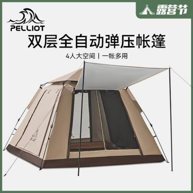 伯希和户外帐篷便携式全自动露营加厚防雨速开野营野餐公园遮阳棚