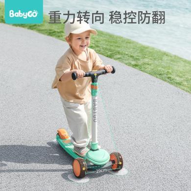 babygo儿童滑板车1-3-6岁二合一男女孩宝宝溜溜滑滑车可坐可骑滑