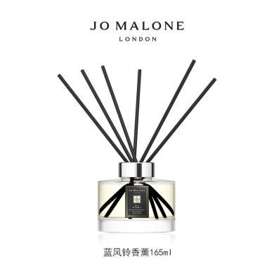 【支持购物卡】JO MALONE祖马珑 无火香氛香薰挥发液165毫升 多款经典香味可选