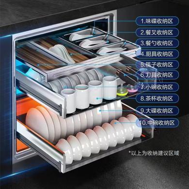 【新品上市130升三门大容量】康宝XDZ130-KB300嵌入式消毒柜大容量三门三空间