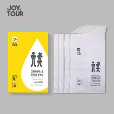 JoyTour蕉图车载应急尿袋一次性小便器男女通用长途旅行便携移动厕所【比欧户外】