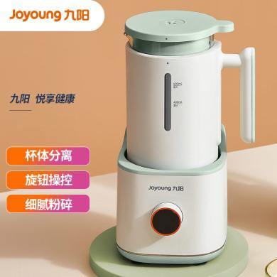 九阳（Joyoung）家用破壁机豆浆机智能预约 榨汁料理机 DJ06X-D580