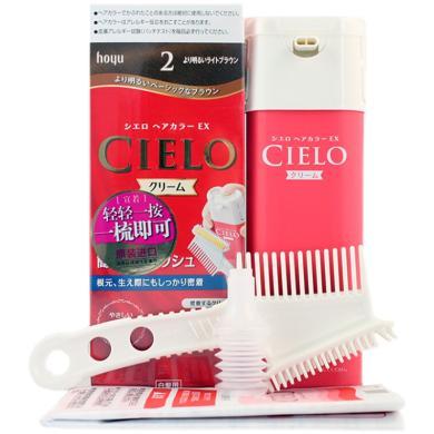 【支持购物卡】美源宣若CIELO染发霜植物纯遮白膏剂含天然植物精华 （多色可选）
