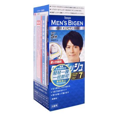 【支持购物卡】美源宣若男士染发剂 按压式植物遮白发染发霜 40g+40g (多色可选）